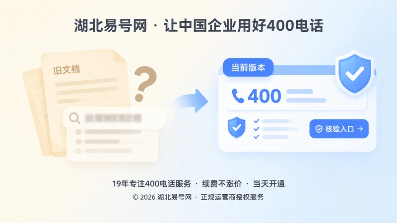 左侧旧口径与右侧当前有效口径对比展示